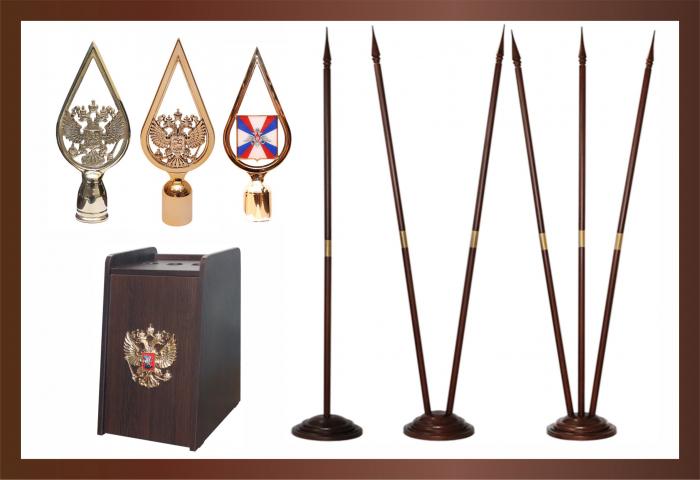 Флагшток напольный
