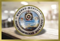 Тарелка с деколью
