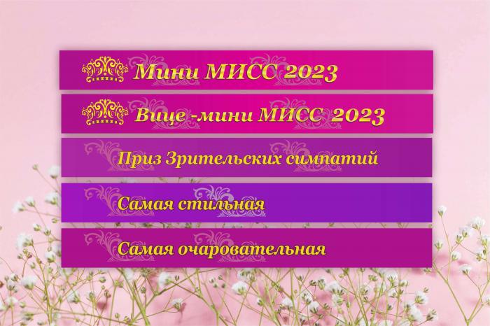 Ленты