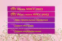 Ленты