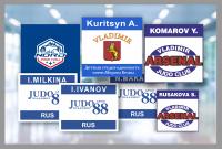 Нашивки