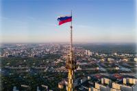 Флаги РФ