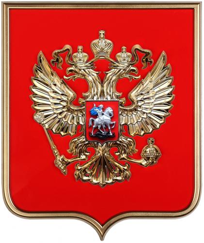 Гербы