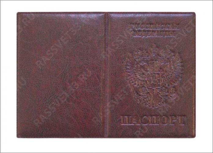 Обложка на паспорт ПВХ тигр