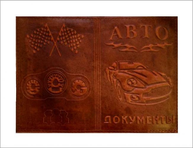 Обложка для автодокументов натуральная кожа РЛ