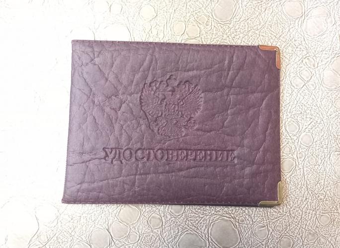 Обложка для удостоверения ПВХ искусственная кожа